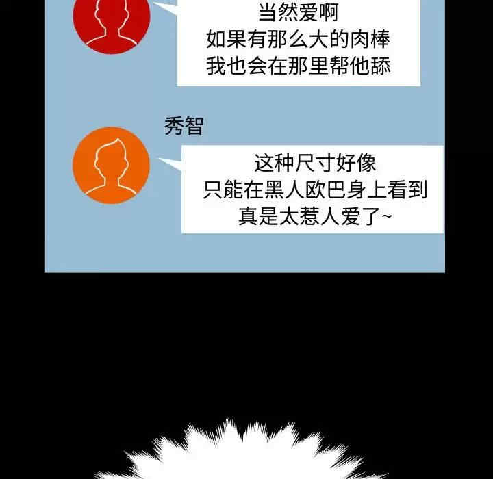 第28张