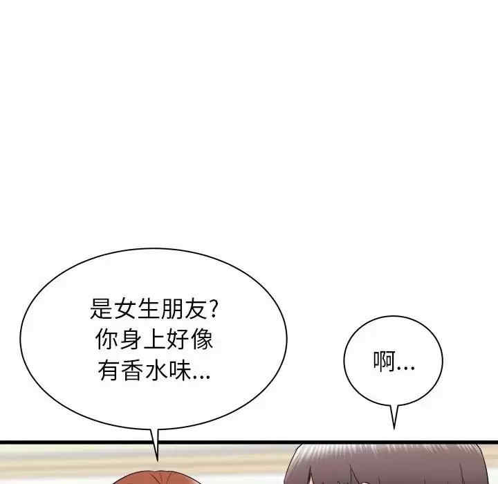 第141张
