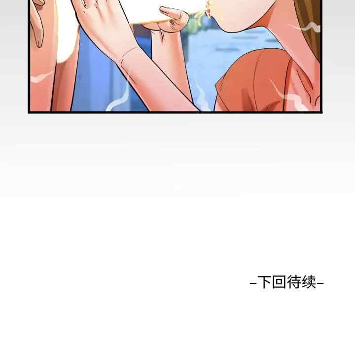 第37张
