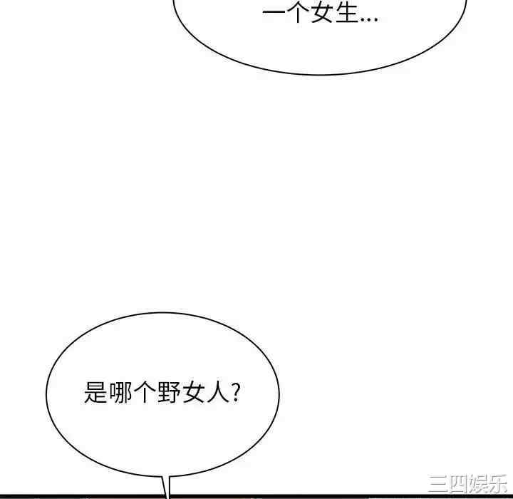 第143张