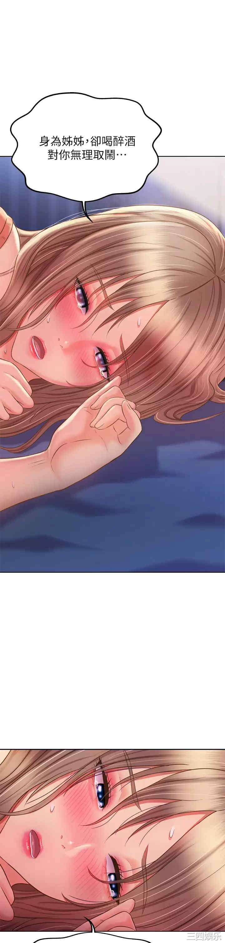 第34张