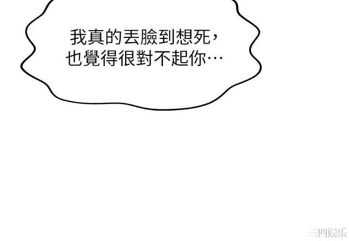 第35张