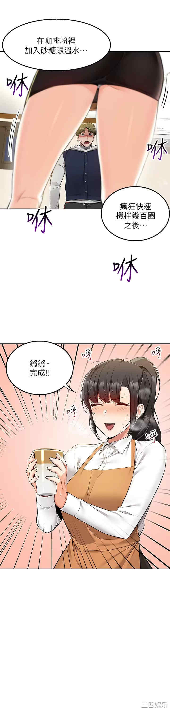 第20张