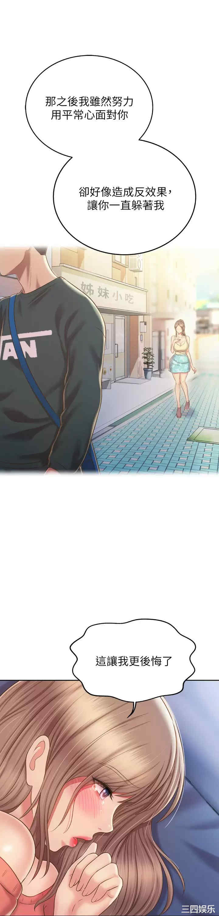 第36张