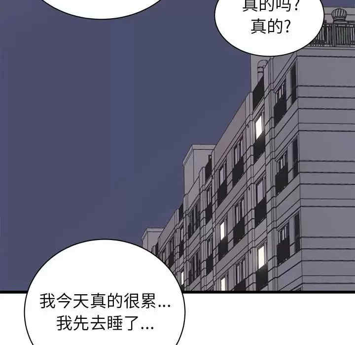 第2张