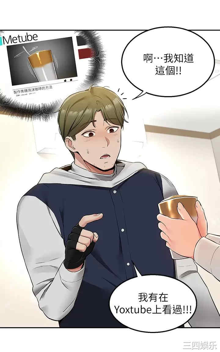 第21张
