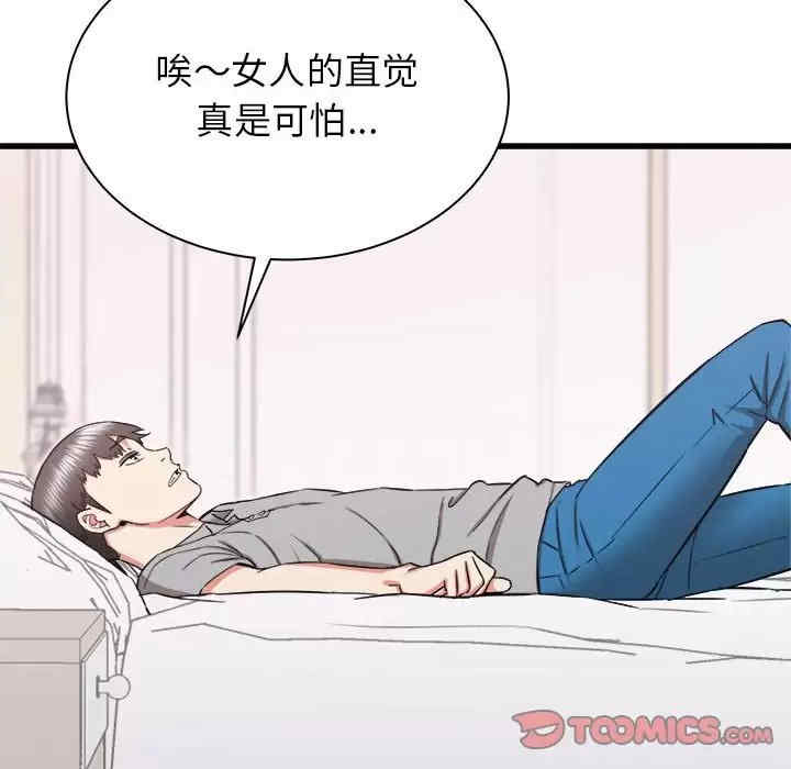第6张