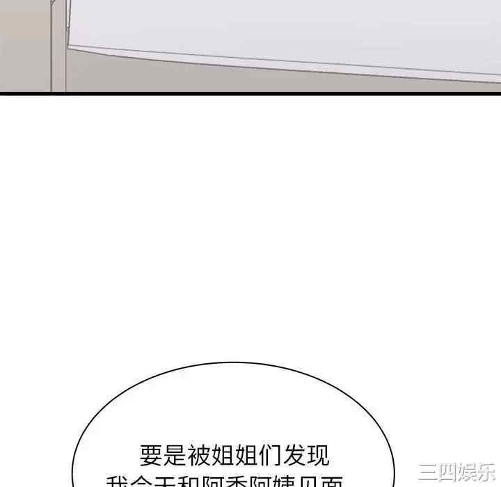 第8张