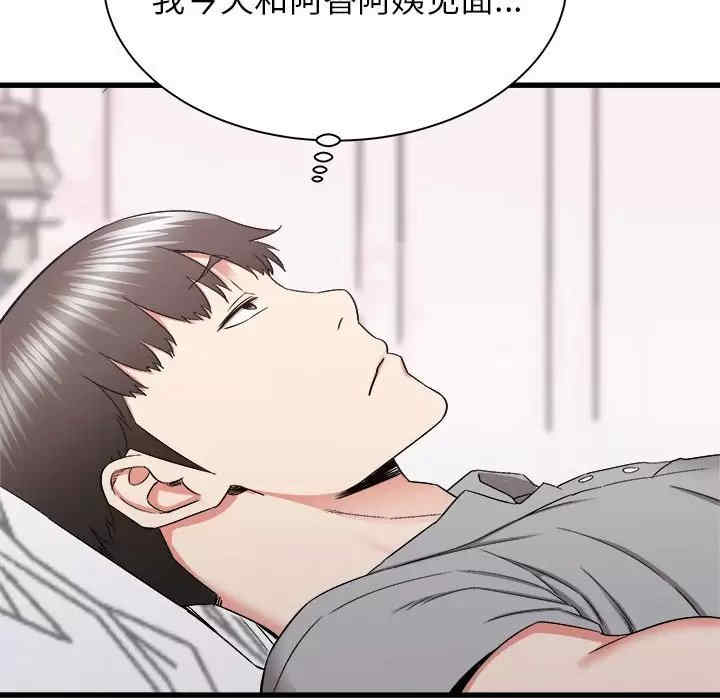 第10张