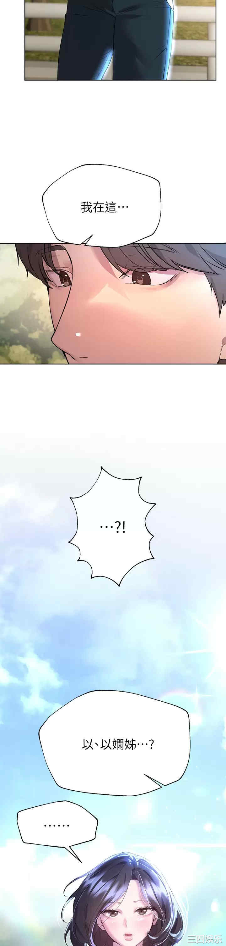 第44张