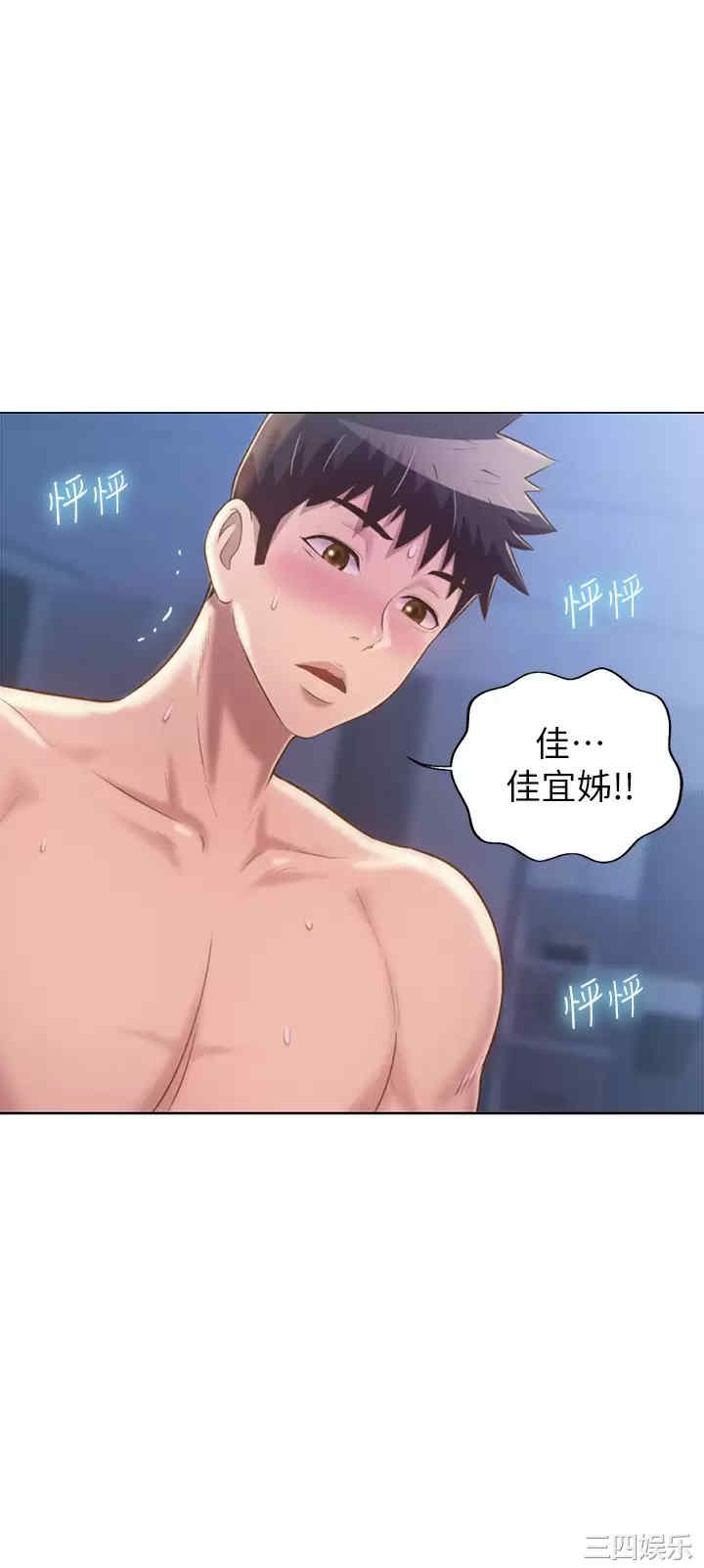 第40张
