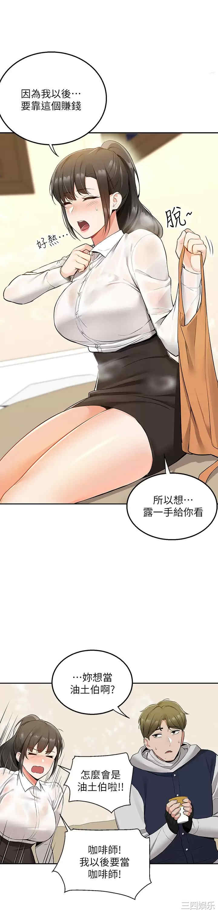 第24张