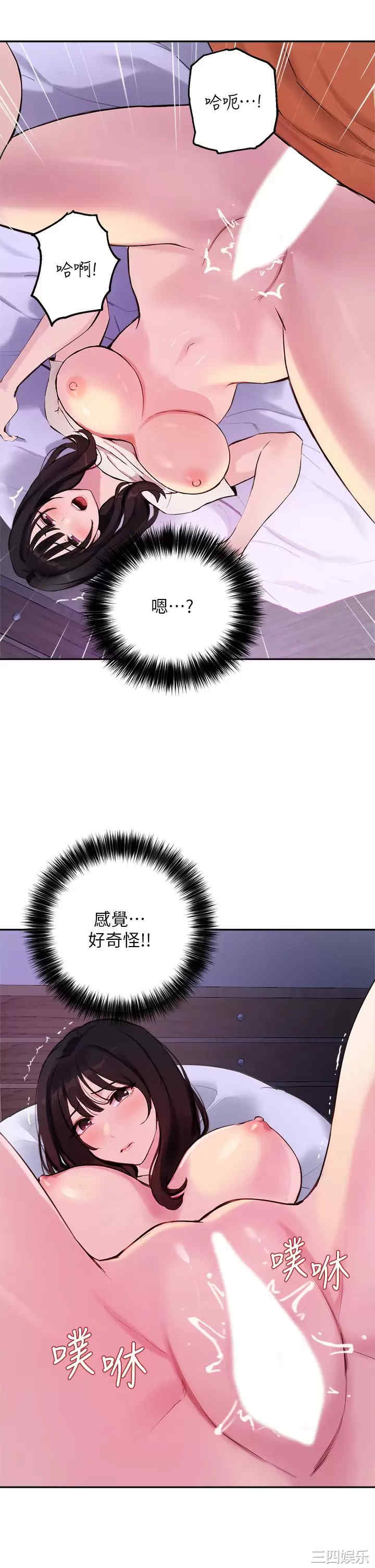 第19张