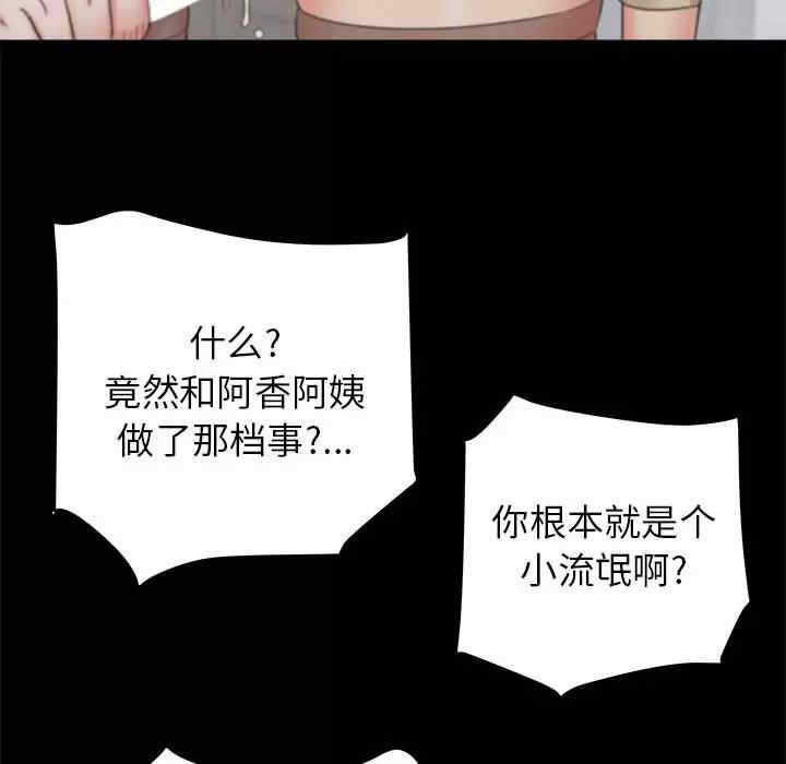 第16张
