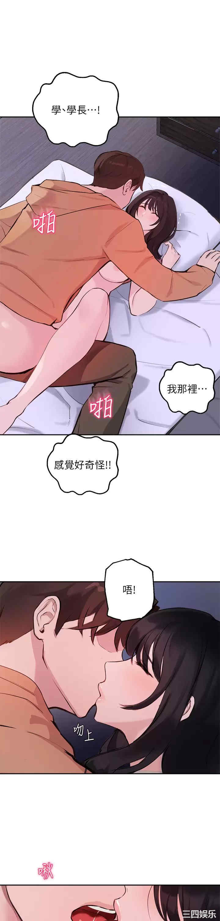 第20张