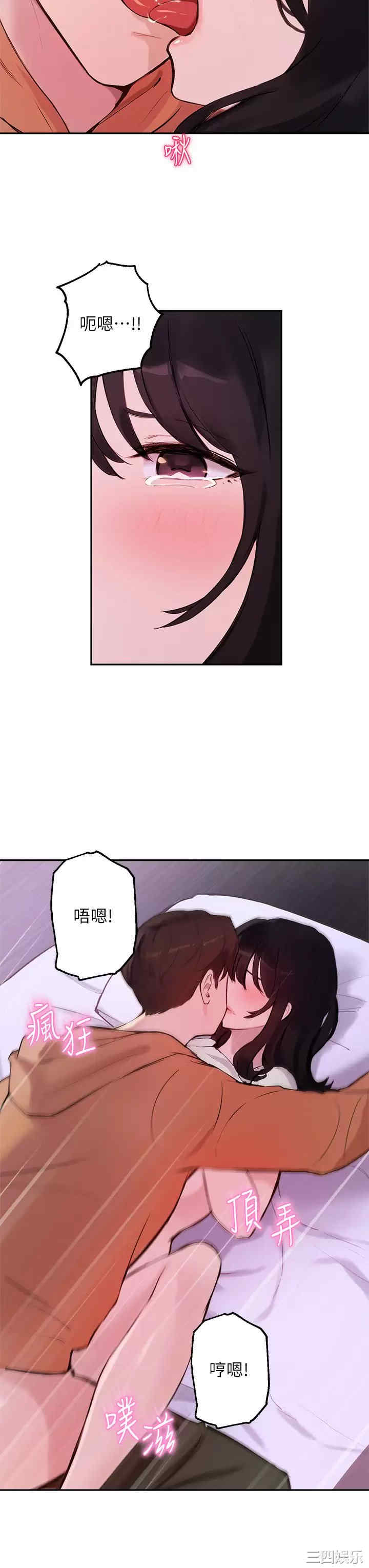 第21张