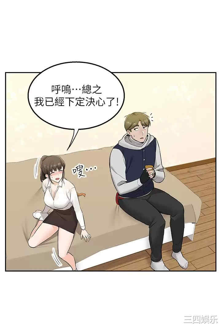 第29张