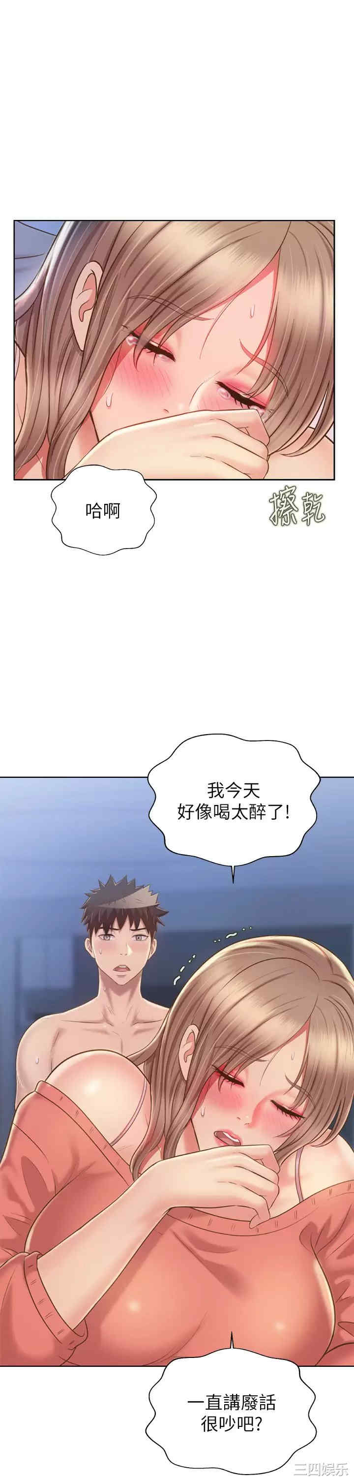 第45张