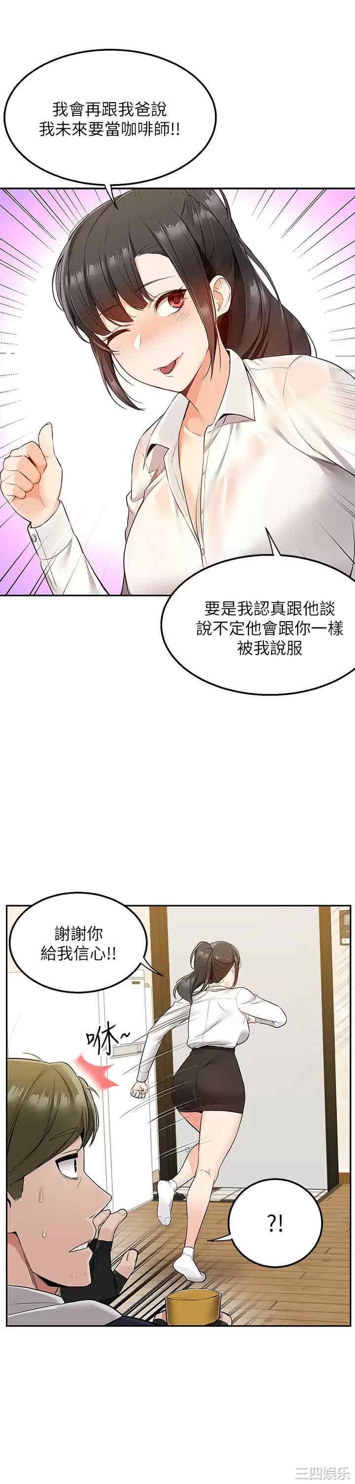 第30张