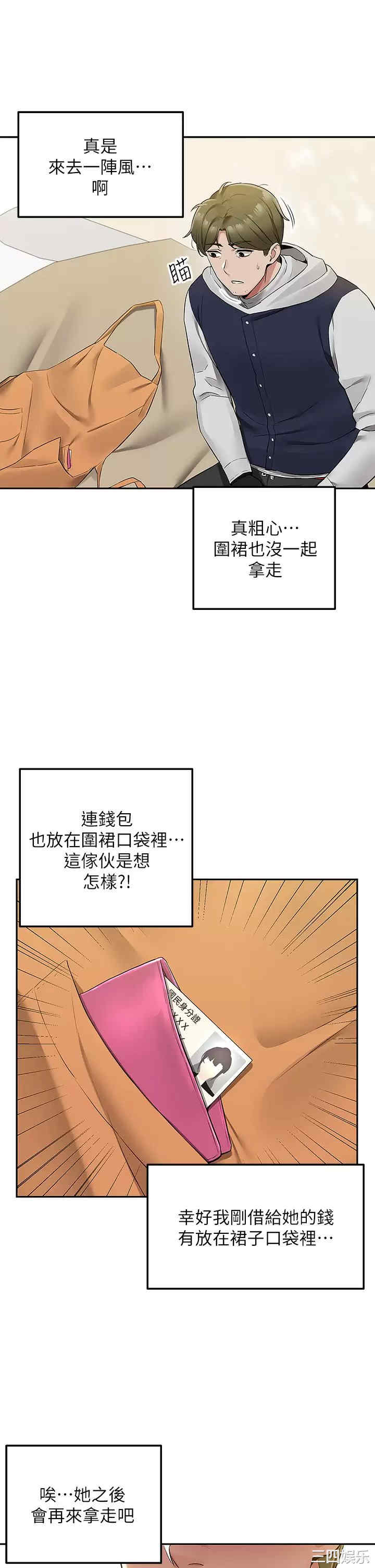 第32张