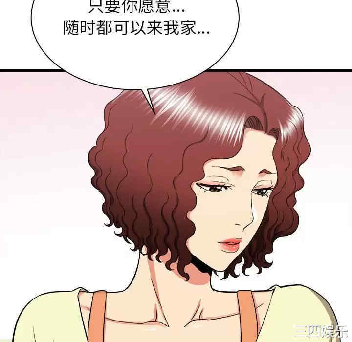 第31张