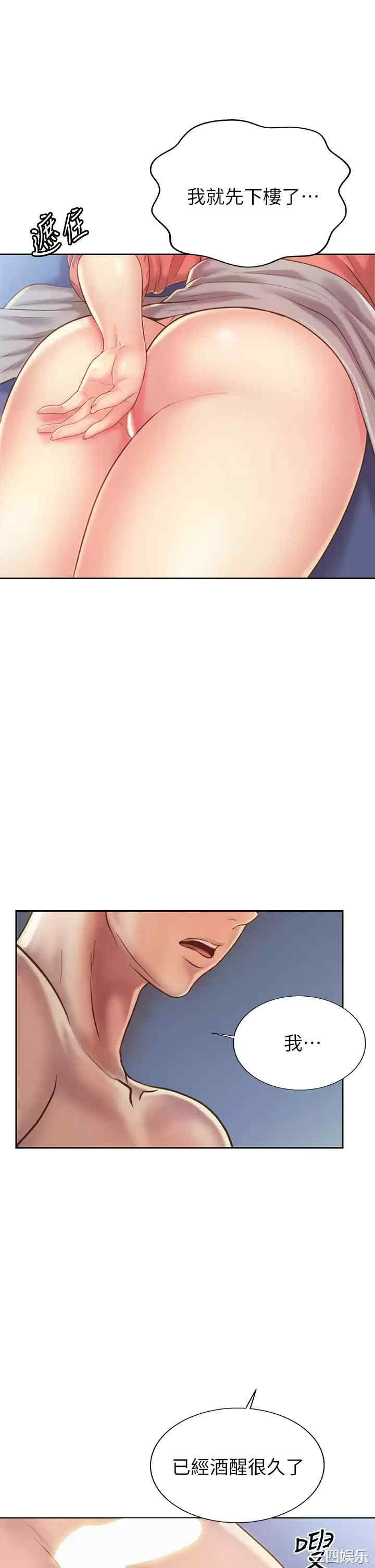 第48张