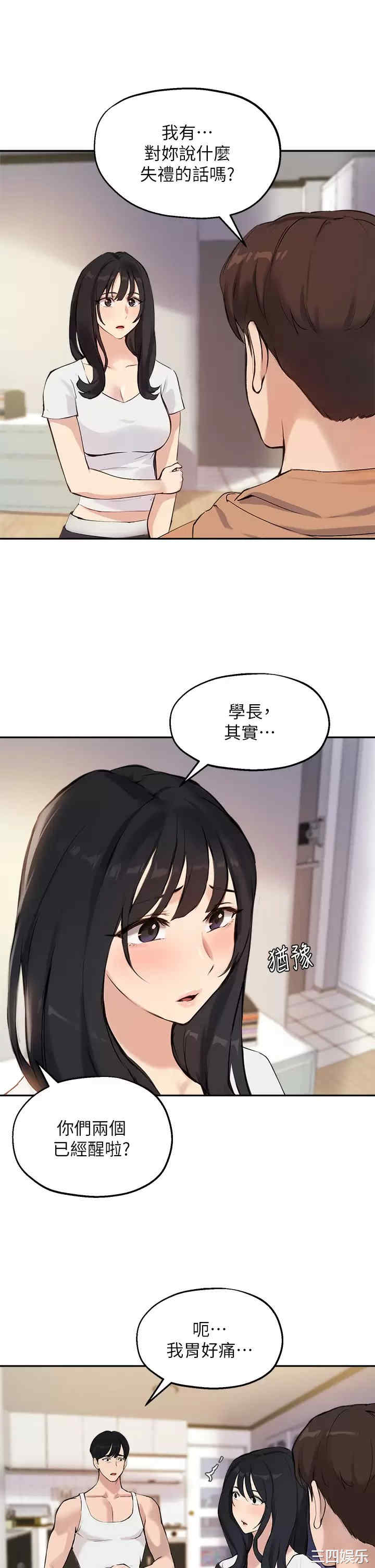 第27张