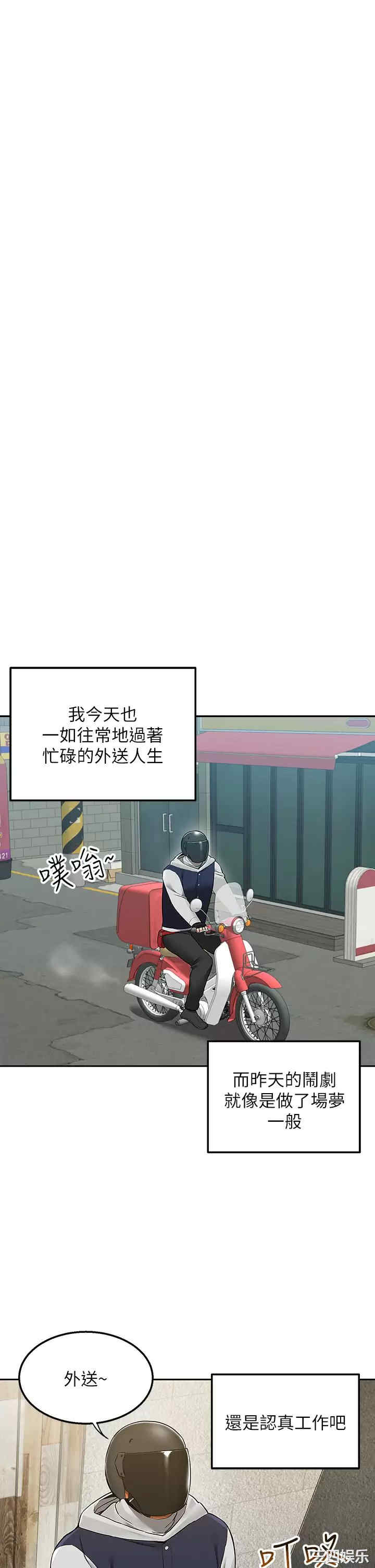 第34张