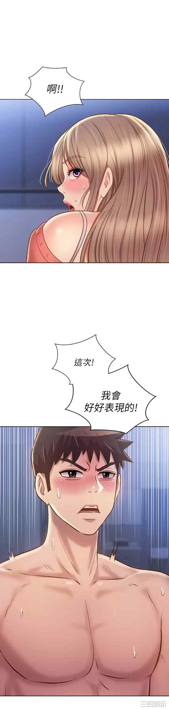 第51张
