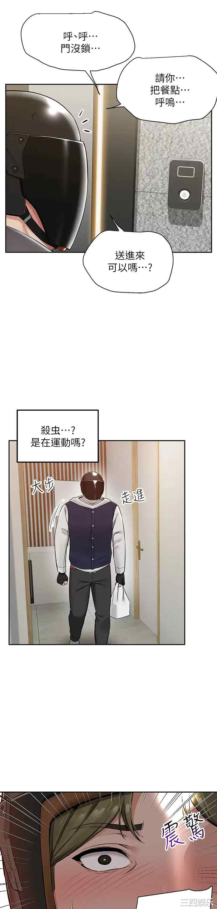 第36张