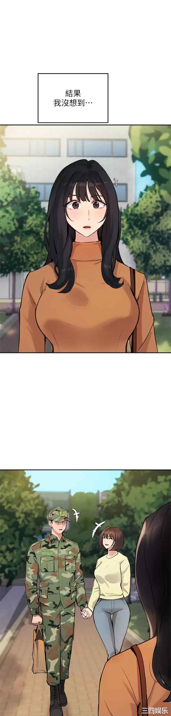 第31张