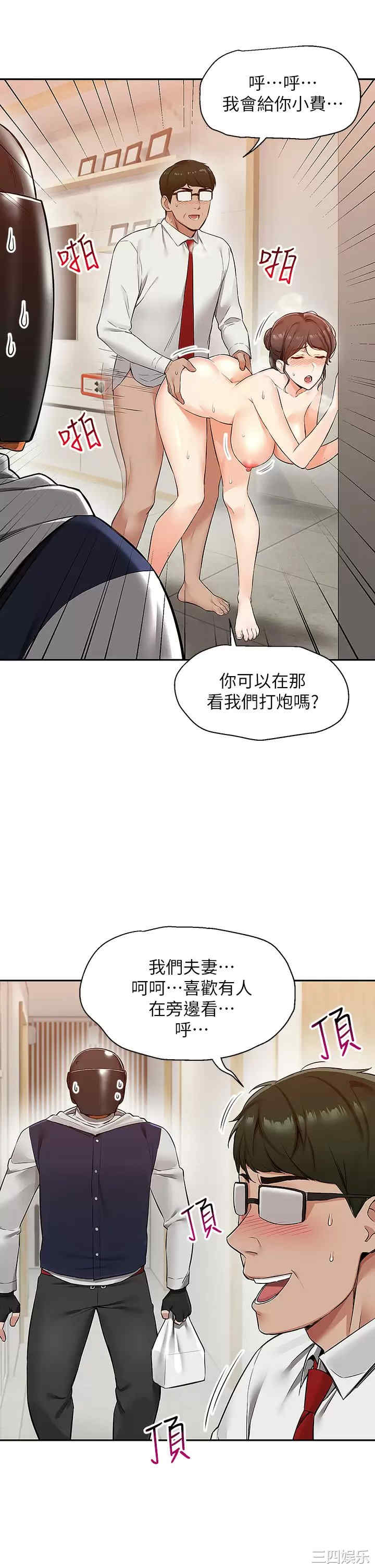 第38张