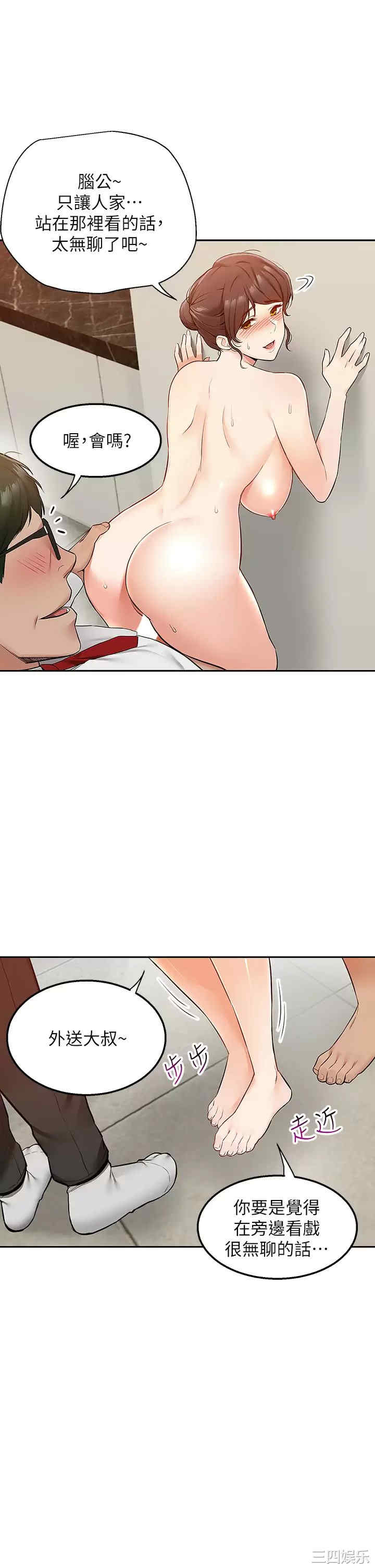 第40张