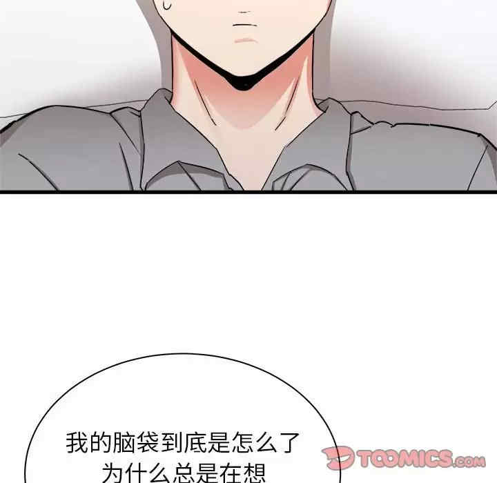 第53张