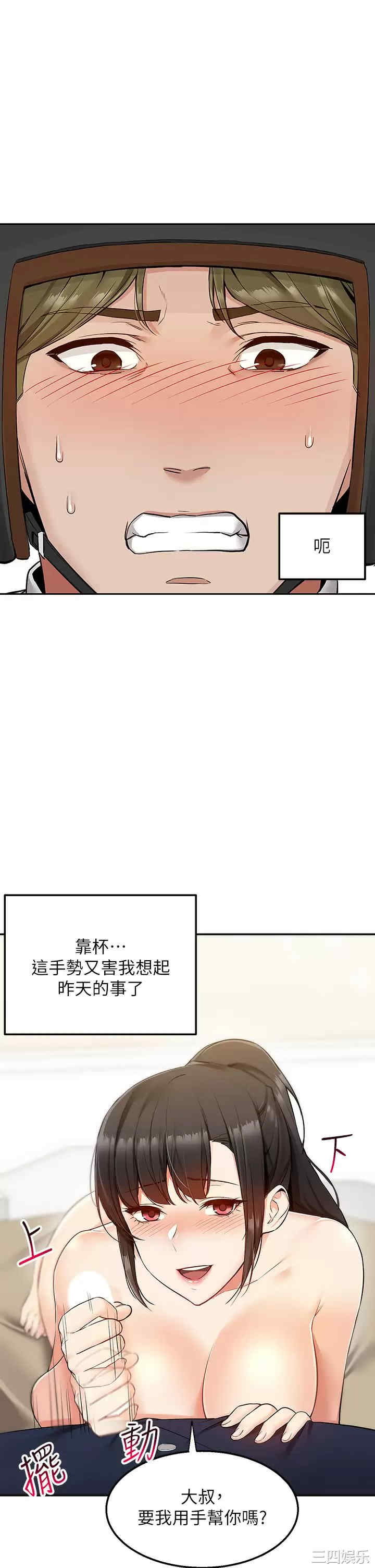 第42张