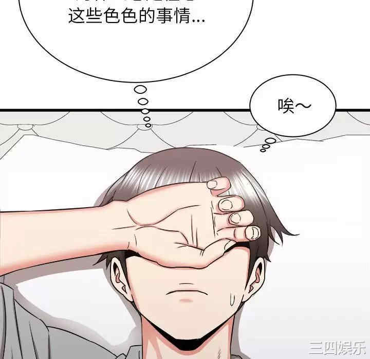 第55张
