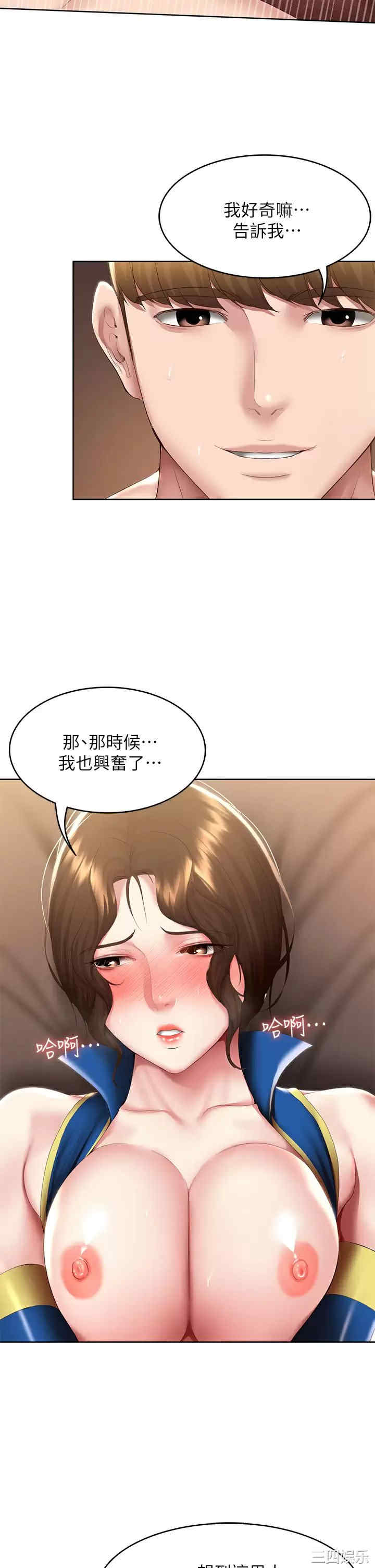 第21张
