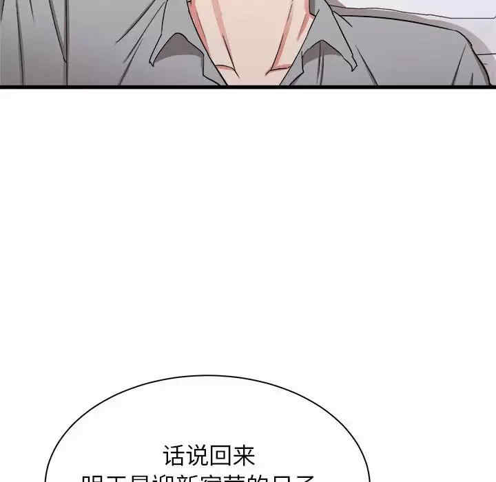 第57张