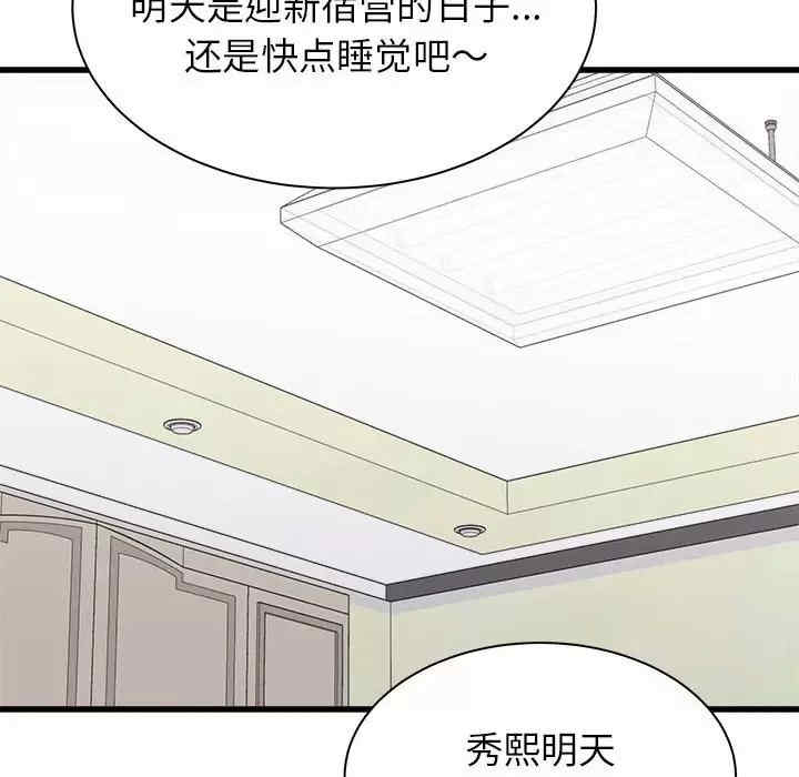第59张
