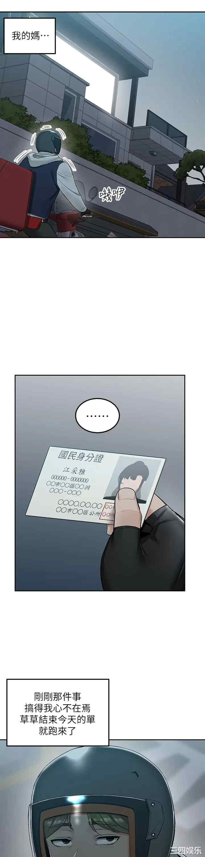 第45张