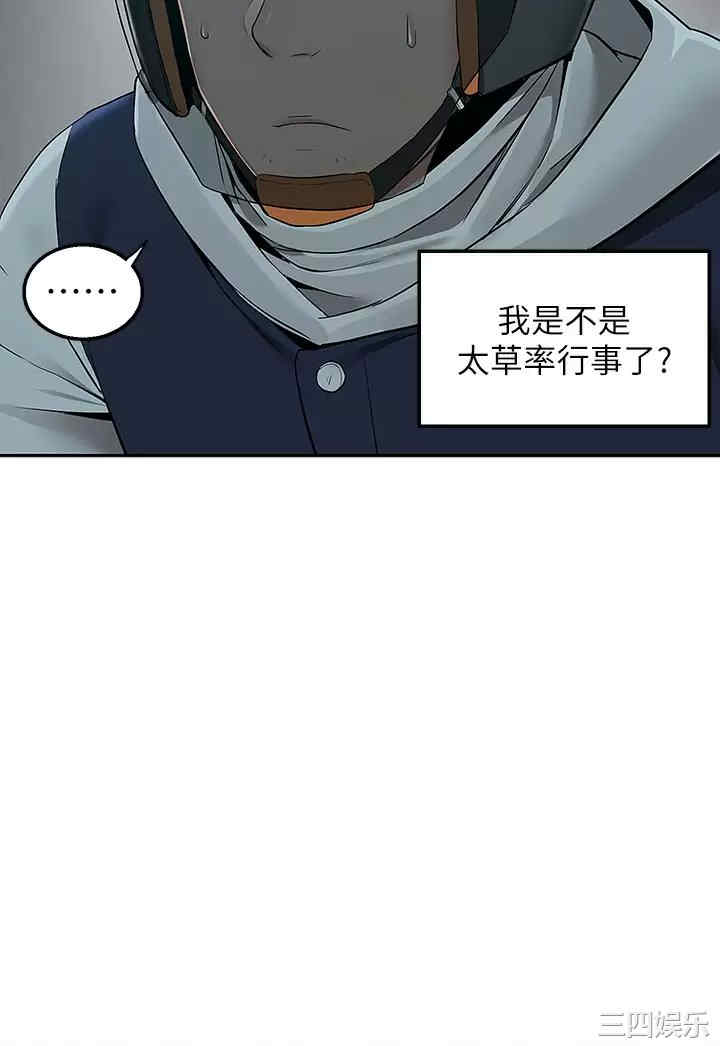 第46张