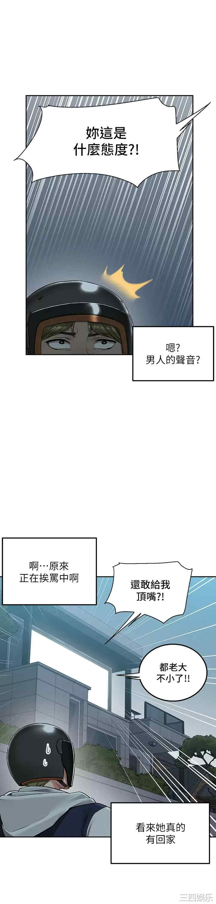 第47张