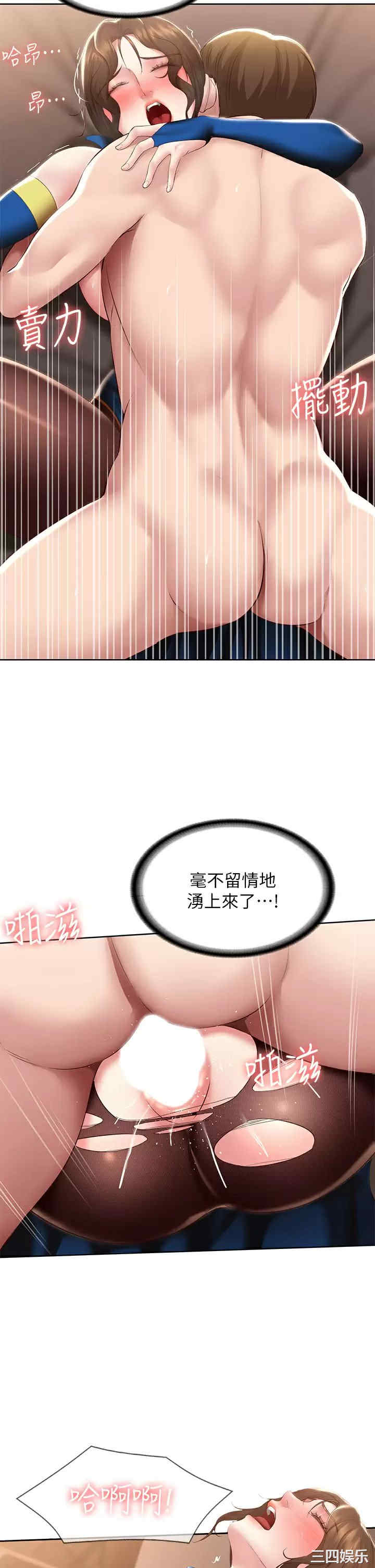 第25张