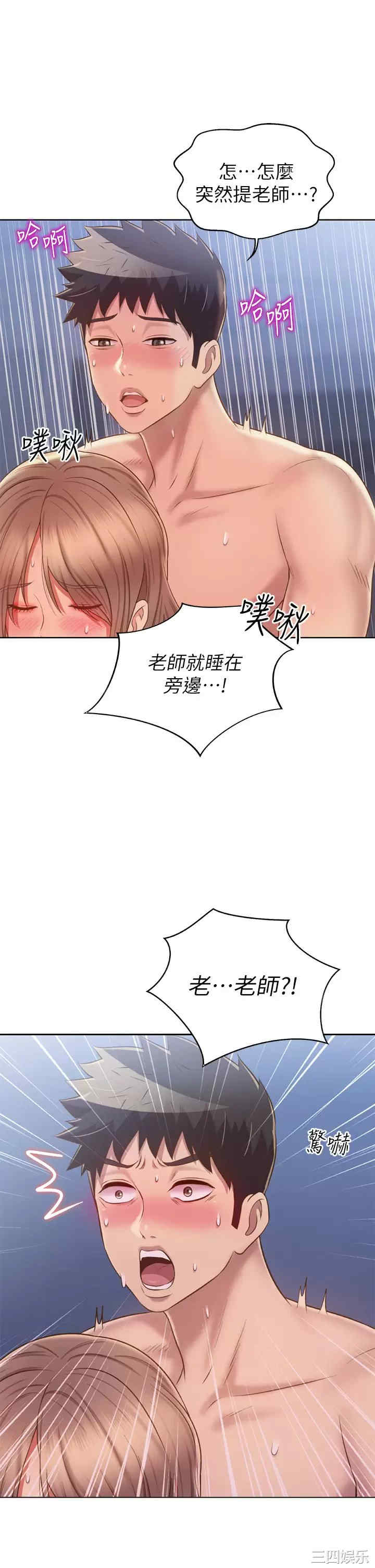 第63张