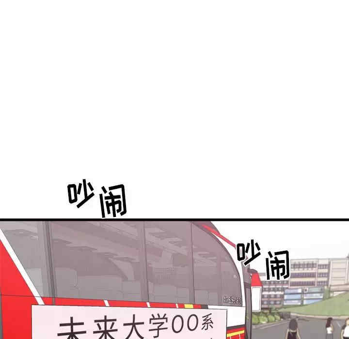 第73张
