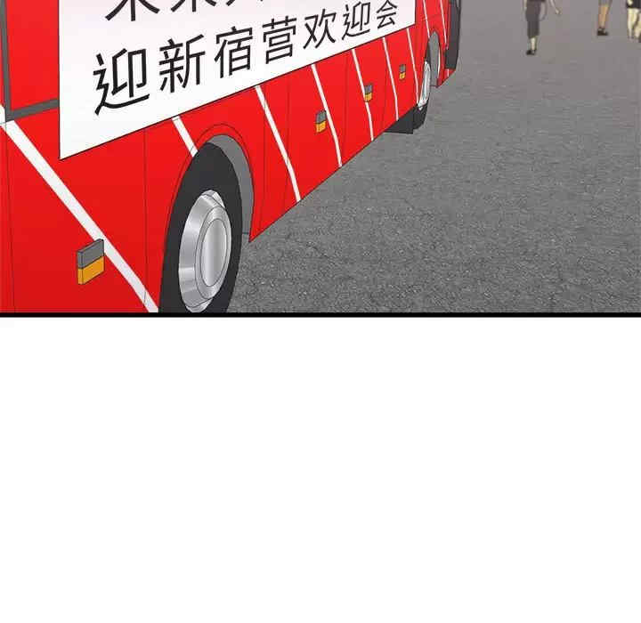 第76张