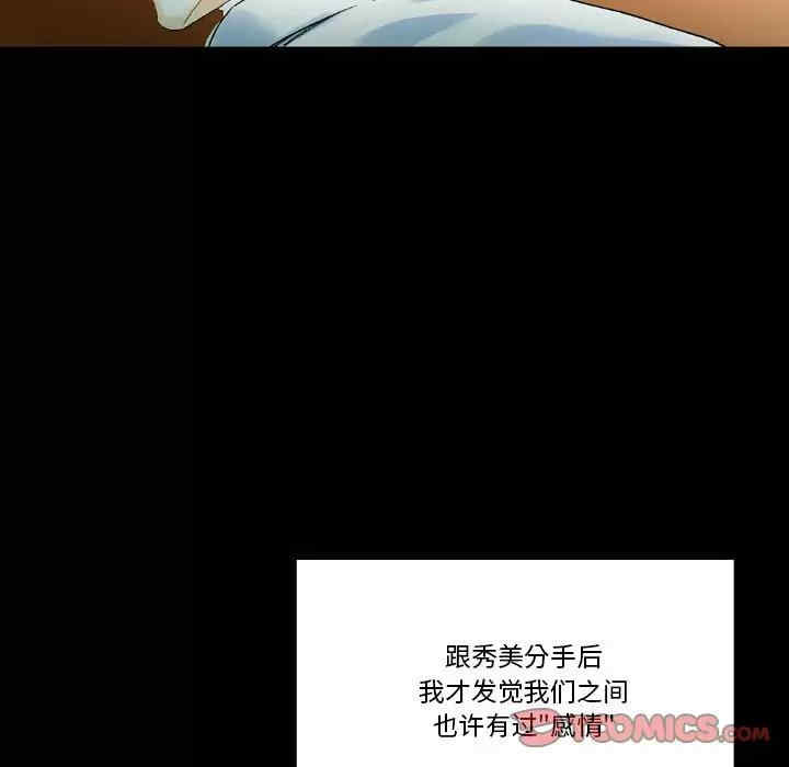 第160张
