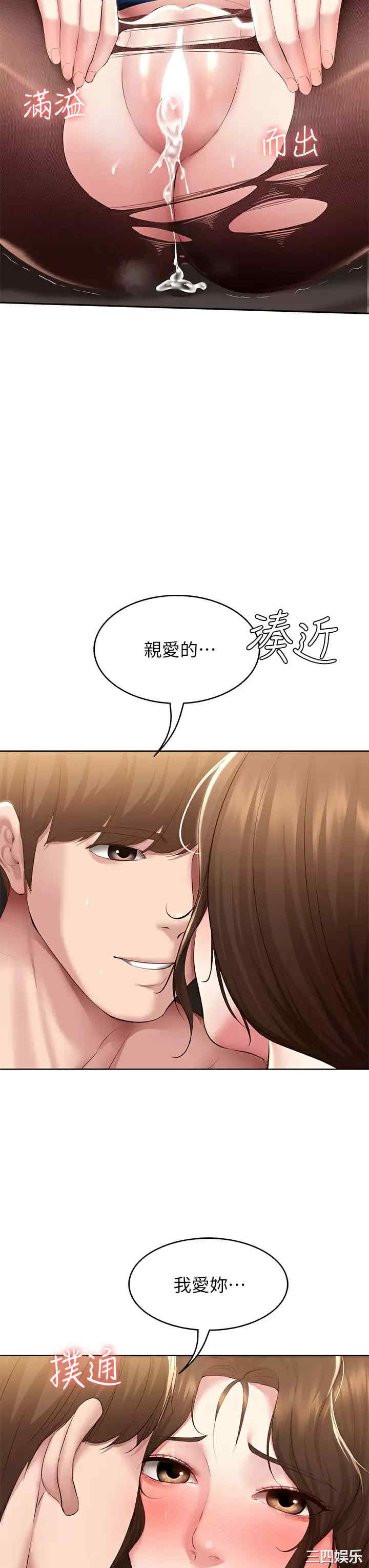 第30张