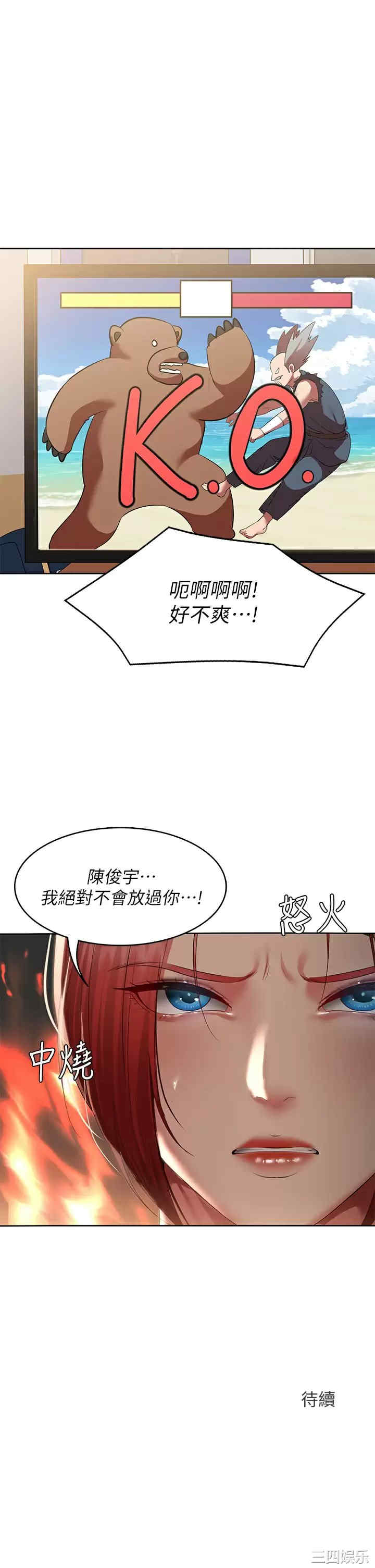 第33张