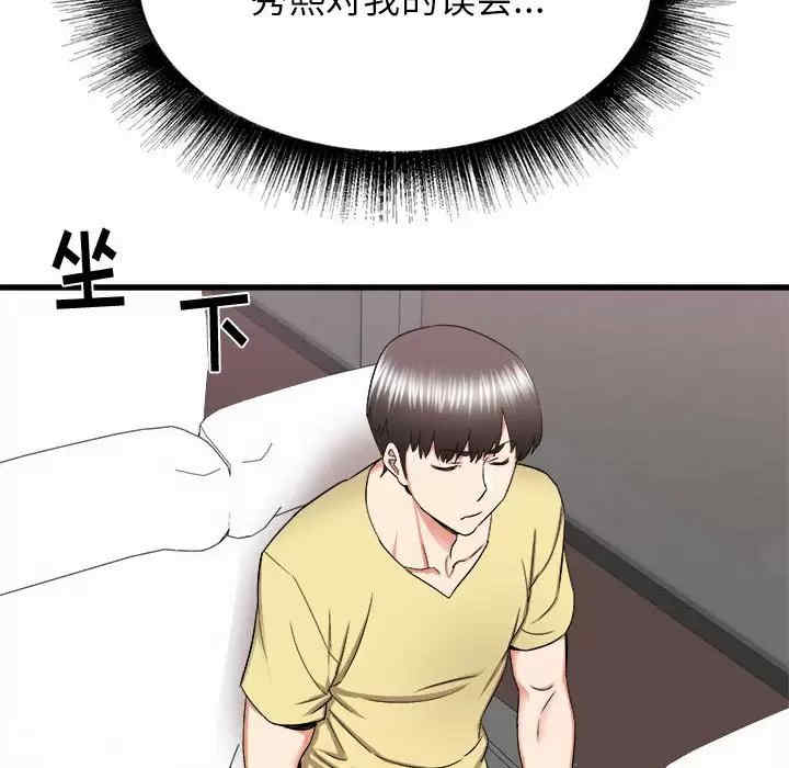 第109张